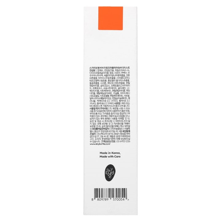 Skybottle, Perfumed Hair & Body Mist, Viva La Pink, 100 ml